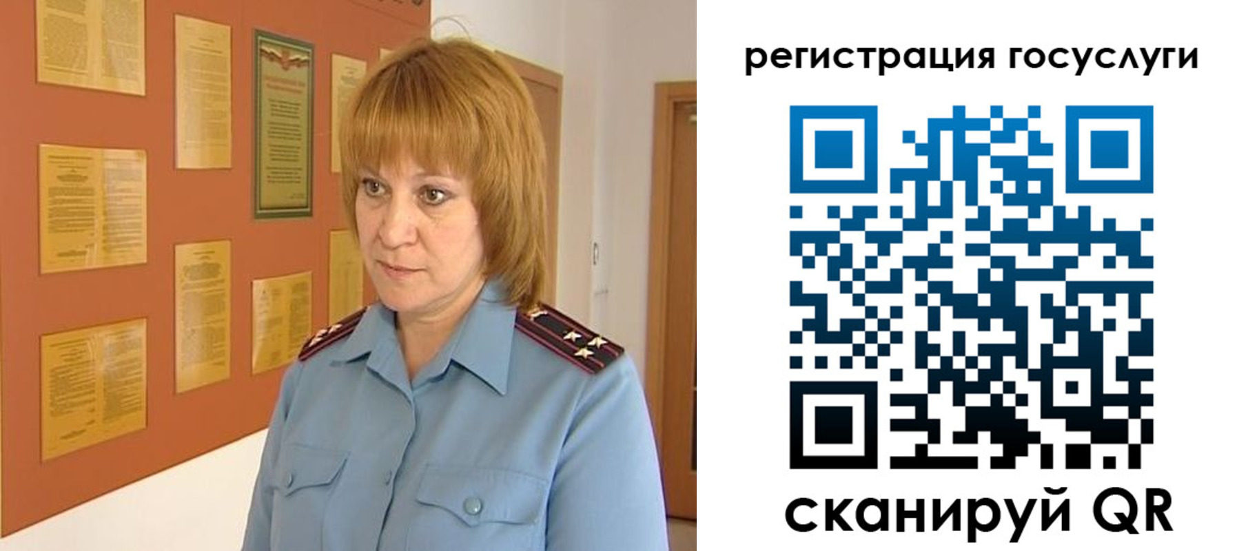 временная регистрация в квартире в Гагарине