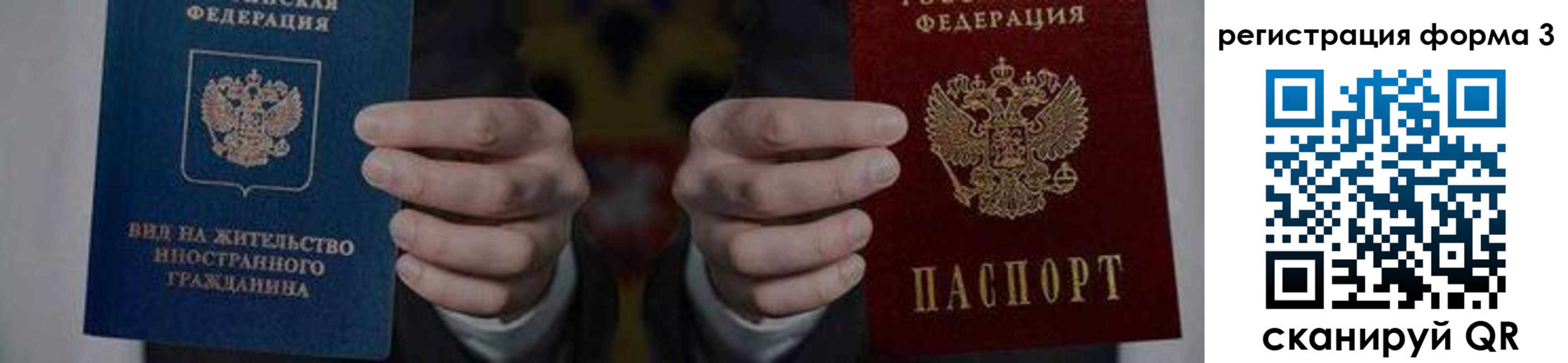 прописка в квартире в Гагарине